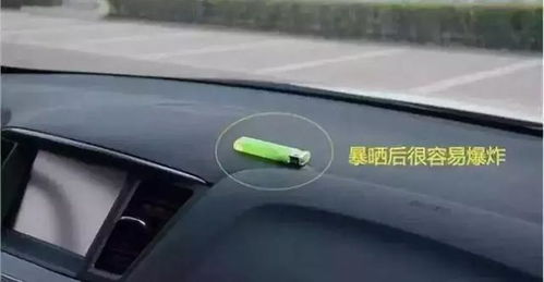 汽车地线多少平的