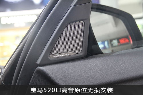 汽车中低音最低多少