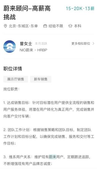 汽车销售工作月薪多少
