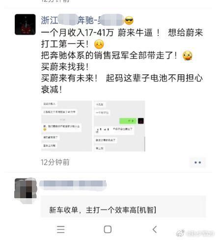 汽车销售工作月薪多少