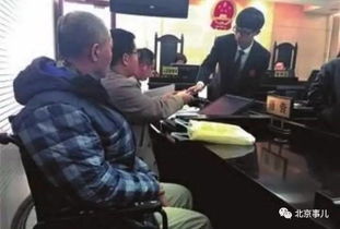 总监遭降职为前台 公司被判赔26万