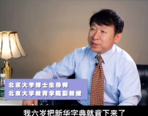 “烫碗恶心论”教授指责网友和媒体