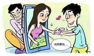 男子看诈骗新闻惊觉自己被女友骗