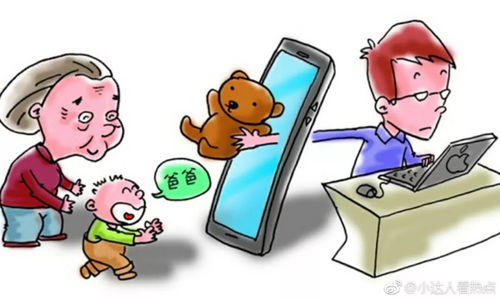 家长：听孩子说话跟加密一样听不懂