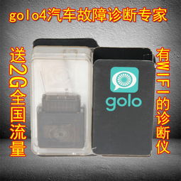 汽车GPS需要多少流量