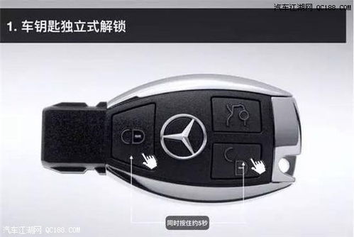 汽车有多少种锁