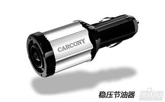 汽车点火状态电压多少 汽车点火状态电压多少