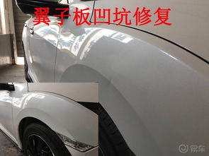 汽车修复价钱是多少