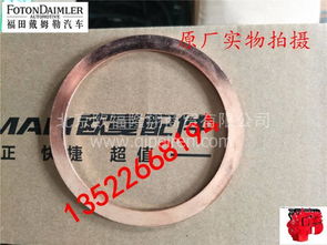 汽车总成有多少铜片 汽车总成有多少铜片