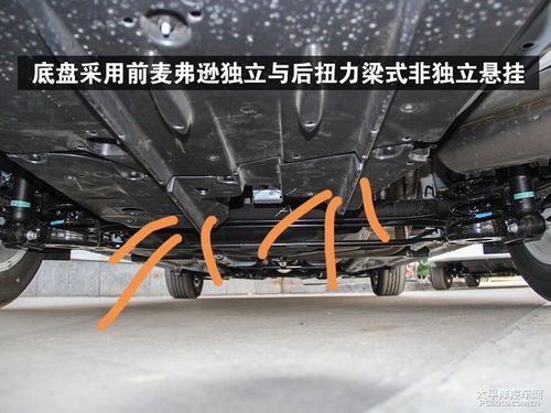 汽车左下护板长度多少