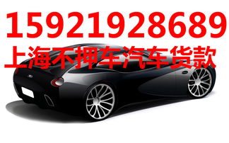 上海汽车gps费用多少