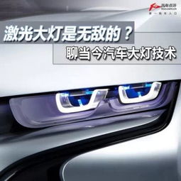 正常汽车大灯调多少