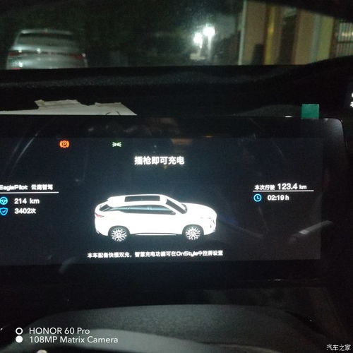 雷达汽车电量多少正常