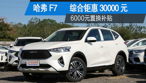 宁德汽车定制价格多少