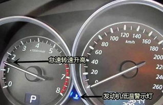 汽车水温为多少正常 汽车水温为多少正常