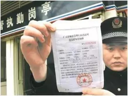 亿通汽车罚款多少