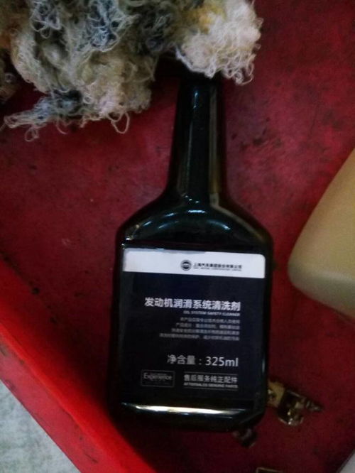 汽车首多少升机油