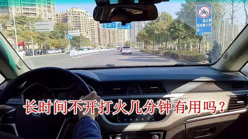 汽车开到多少转没事 汽车开到多少转没事