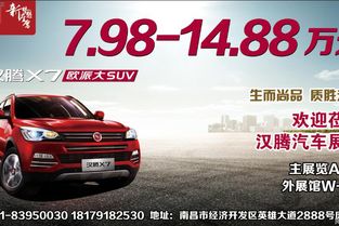 南昌汽车加价多少合适