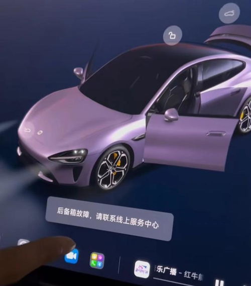 小米汽车提车多少