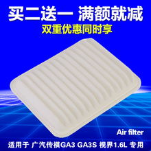 汽车滤芯直径多少合适