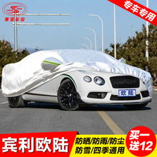 小汽车防晒价格多少