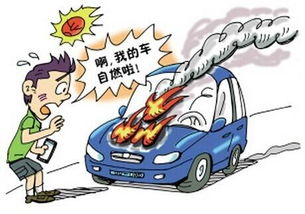 汽车点火用多少伏