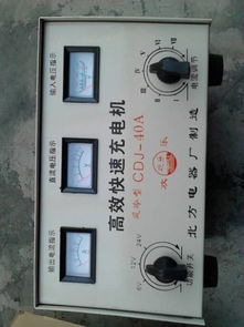 汽车电瓶多少伏输出