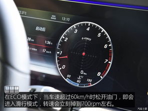汽车短途油耗实测多少