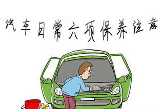 保全汽车多少钱