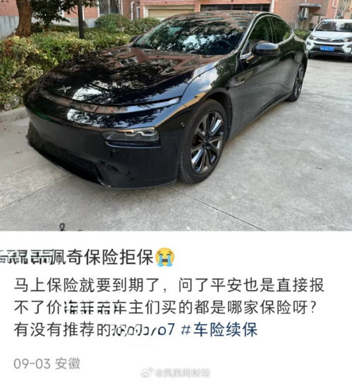 保全汽车多少钱