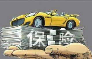 汽车爆炸保险赔多少