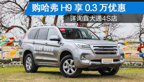 哈密汽车报废价格多少