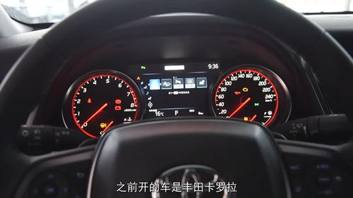漂亮的汽车油耗多少
