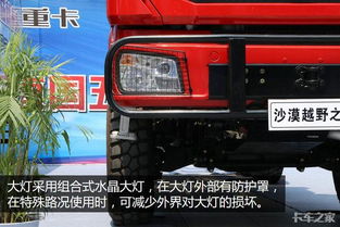 越野汽车充多少气 越野汽车充多少气