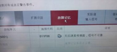 汽车制动失衡多少合格 汽车制动失衡多少合格