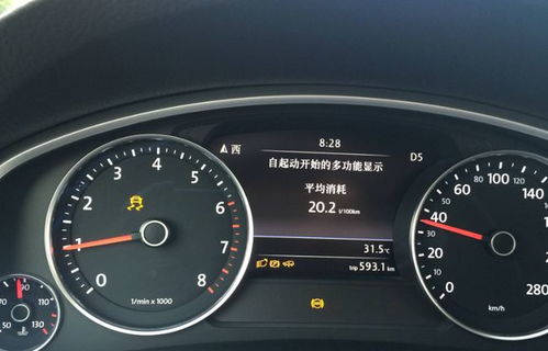 汽车油耗多少天用完 汽车油耗多少天用完