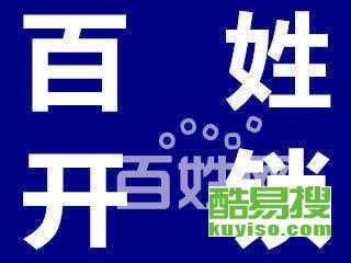 济南汽车开锁收费多少 济南汽车开锁收费多少