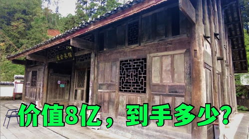 400年历史金丝楠木老屋被烧