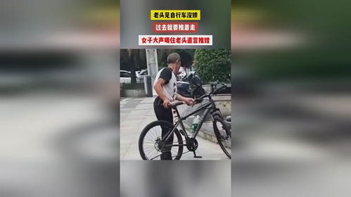 车被推走女子推翻一排自行车报复
