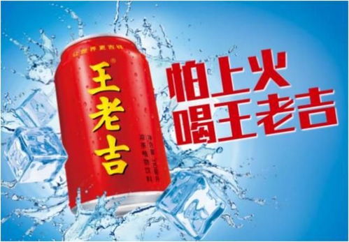 王老吉首次实现海外市场本土化生产