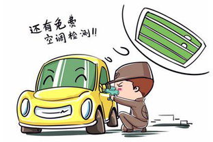 汽车温度上限多少
