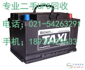 汽车电瓶回收重量多少 汽车电瓶回收重量多少