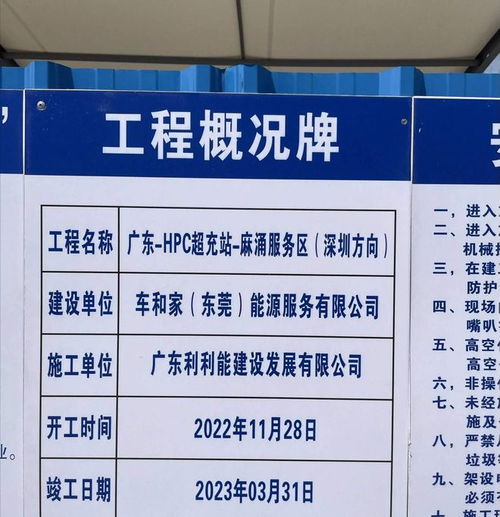 理想汽车电压多少伏