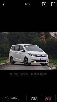 汽车最高跑到多少码