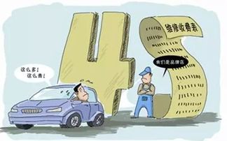 汽车贲门多少钱 汽车贲门多少钱