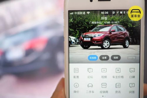 汽车拍照软件价格多少