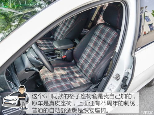 汽车车座宽度多少