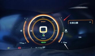 汽车修车电源多少伏