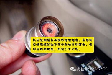 汽车修车电源多少伏